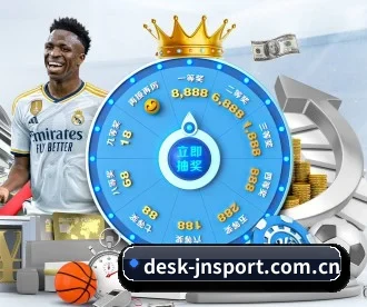 desk-jnsport.com.cn APP 深度功能
